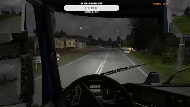 ✅Стрим ЕТС 2 МП - Euro Truck Simulator 2 - Внешние Заказы на машинах заканчиков - #3/182