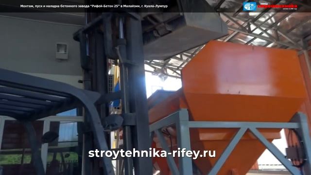 Cтройтехника смотреть онлайн