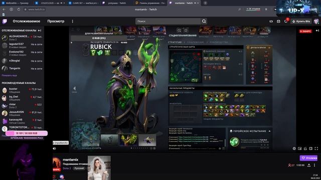 ponyaaaa напугал стримера смотреть онлайн