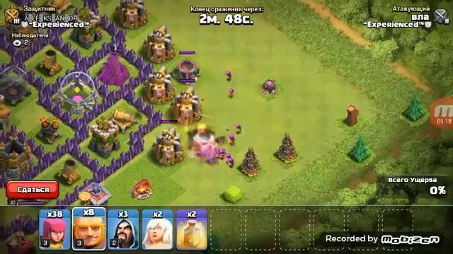 В Клеш ов кленс сражаюсь на кв