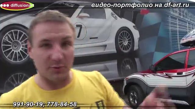 BMW x6m - airbrush смотреть онлайн