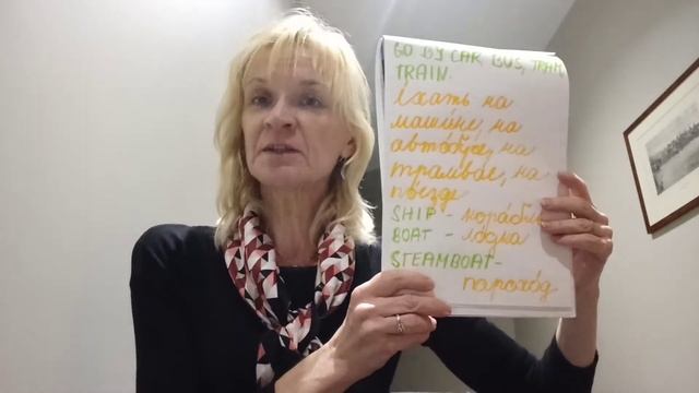 Transport - words in Russian смотреть онлайн