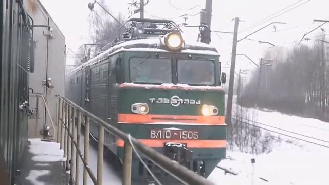 Elektravoz vl10-1505 смотреть онлайн