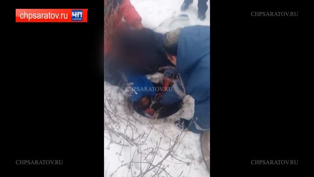 ЧП-САРАТОВ.СПАСАТЕЛИ ВЫЗВОЛИЛИ ЗАСТРЯВШЕГО В КОЛОДЦЕ РЕБЕНКА смотреть онлайн