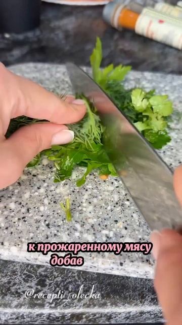 Дамлама быстро и вкусно #рецепты #выходные #вторые_блюда #мясонауглях#самара#сызрань#домашняяеда