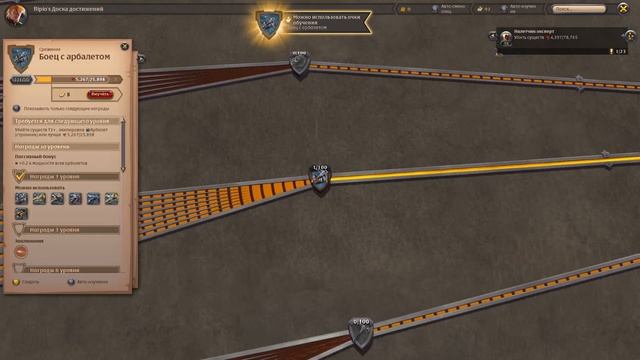 Albion Online: Новый лут. Новые возможности и бык.№4