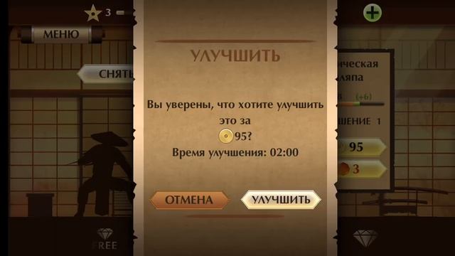 Выживание и Кирпич Shadow fight 2 смотреть онлайн