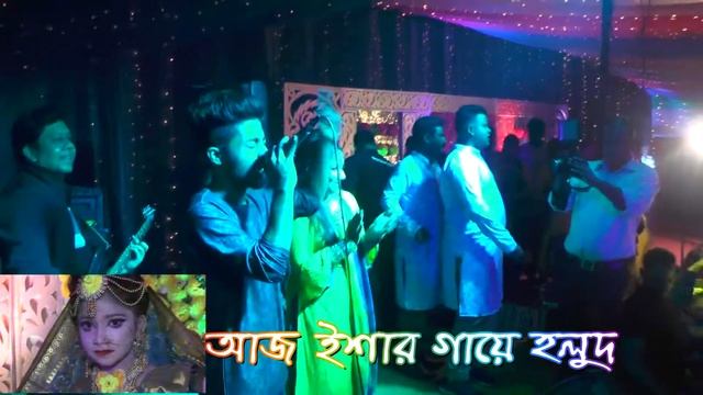 Esha Holud Ar Arman Alif  Holud Edit OPORADHI Video