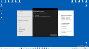Как подключить Bluetooth наушники к ноутбуку или компьютеру