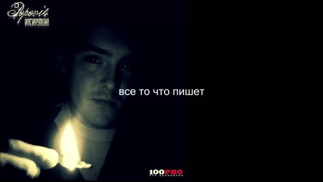 Popovi4 - Некуда бежать (Official Audio) смотреть онлайн