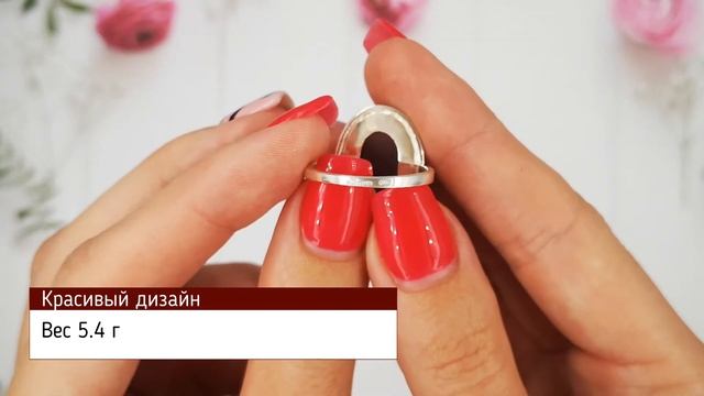 Позолотка Серебряное кольцо Нино,ЯК222р вставка бордовый улексит, вес 5.4 г смотреть онлайн