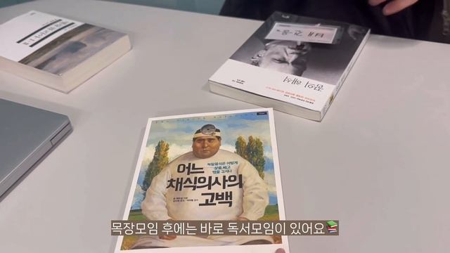 Eng) 운동❌, 일주일에 -3kg!! GM다이어트 성공후기ㅣ급찐급빠 챌린지 브이로그ㅣ7일 단기 다이어트ㅣdiet VlogㅣダイエットVのログ