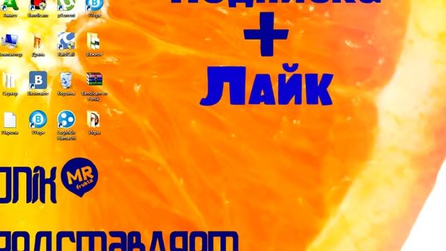 Как установить майнкрафт 1.5.2 смотреть онлайн