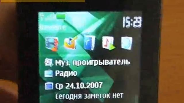 Nokia 7500 Review Rus