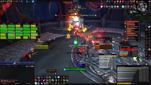 ЦЛК 25 ХМ Сова/Фмаг Horde