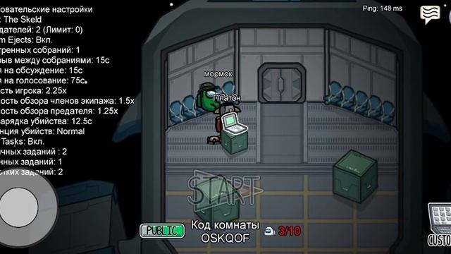 Играю в амонг ас 2 серия и майнкрафт 1 серия карта fnaf 2 смотреть онлайн