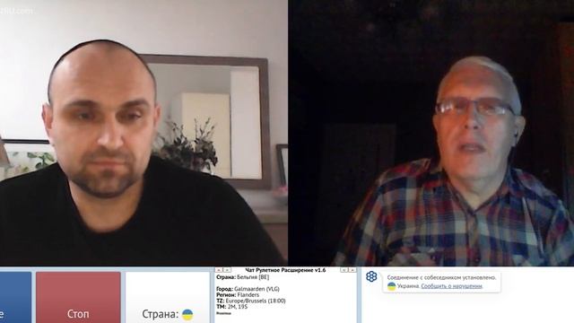 О географии и языках