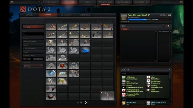 Unboxing Dota 2 [Diretide] / Анбоксинг Дота 2 [Хэллоуин] смотреть онлайн