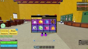 ✅ #2 ТРЕЙД БАТТЛ С ЮТУБЕРОМ ГЛЕБОМ В БЛОКС ФРУТС! Blox Fruits Roblox