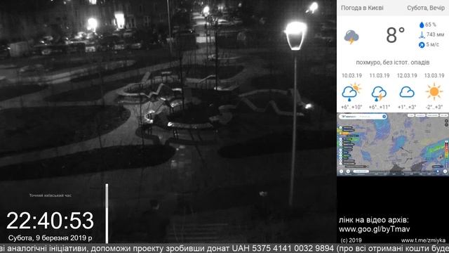 2019 - Комфорт Таун On-Line: Парк 