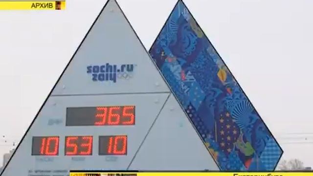 19 марта 2014 программа День смотреть онлайн