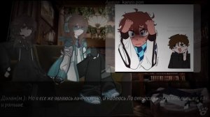 || Реакция на Лололошку (П.р.) 1/? || (Дилан, Лололошка, Абилка)^^ 2X           (описание)