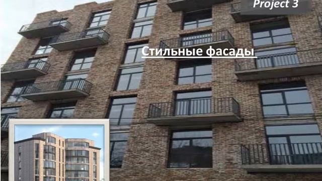 Клубные дома г.Днепропетровск смотреть онлайн