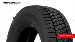Обзор зимней шины Lassa Wintus 2 ● Автосеть ●
