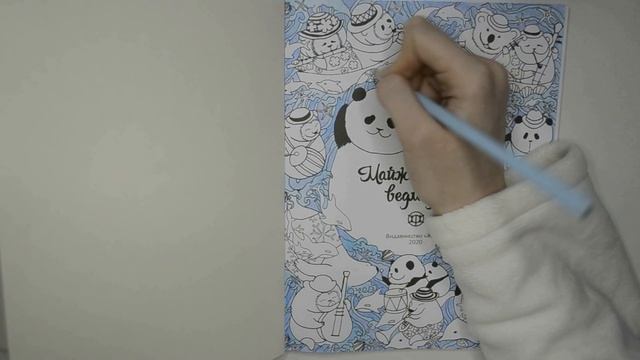 A Million Bears 🐻 Coloring Book Flip Through And Speed Coloring смотреть онлайн