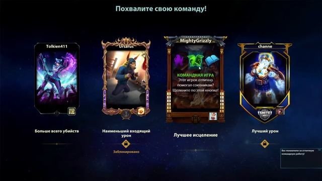 Smite Arena - Смайт Арена 25.06.20 смотреть онлайн