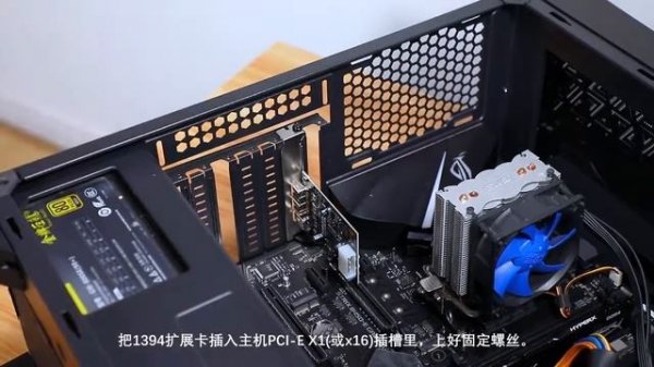 Iocrest pci express 3 porta firewire 1394b & 1394a pcie 1 1x