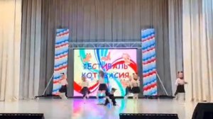 танец «Чёрный кот».                               Детский сад N1, г.Котово