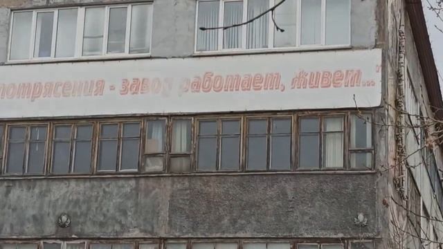 Кунгурский машиностроительный завод (1877 - 2019) смотреть онлайн
