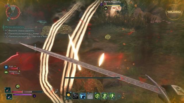 Прохождение Avowed 19 смотреть онлайн