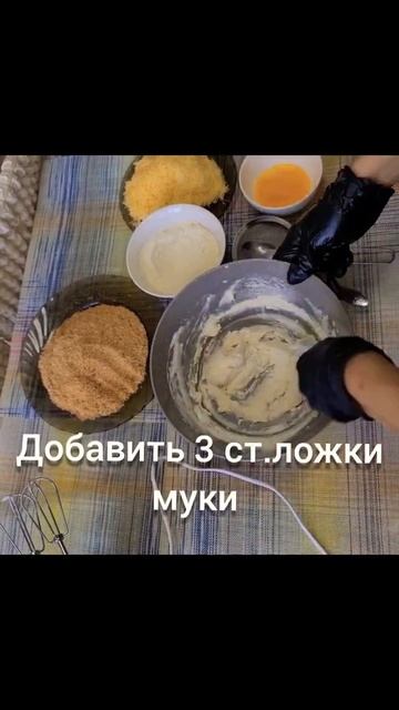 Сырные шарики. Ірімшік шарлары. Закуска. Рецепт.