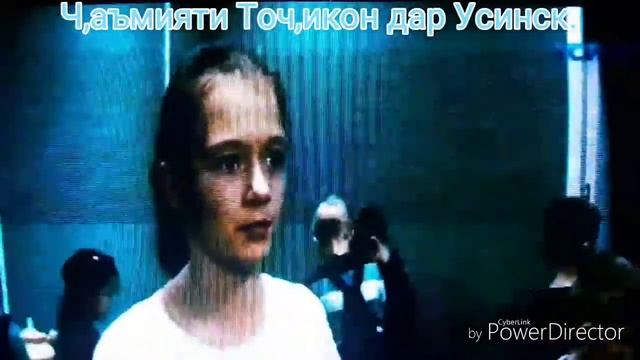 Рузи фарх,анги Точ,икону Озарон , дар шах,ри Усинск. смотреть онлайн