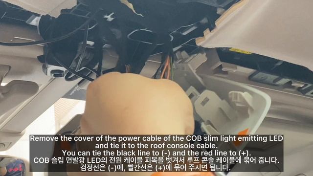 Grand C4 Picasso panorama roof ambient lighting install/시트로엥 그랜드 피카소 파노라마 루프 엠비언트 DIY смотреть онлайн