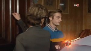 Колодец забытых желаний (2016) анонс сериала