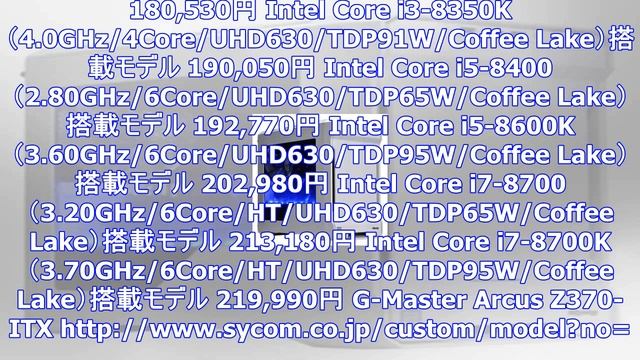 サイコム，mini-itxマザーボード採用の小型ゲームpc計2モデルを発売 смотреть онлайн