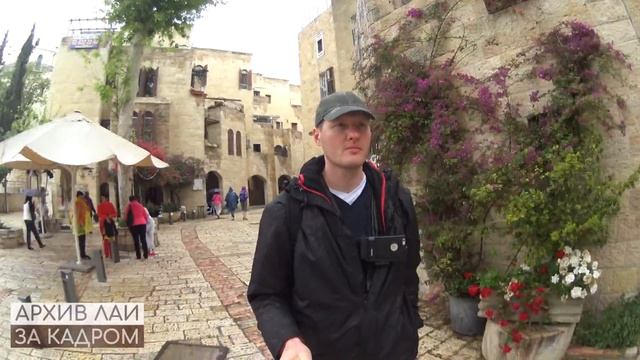 Случайная встреча/Андрей Скляров/ЛАИ за Кадром/Израиль #2 смотреть онлайн