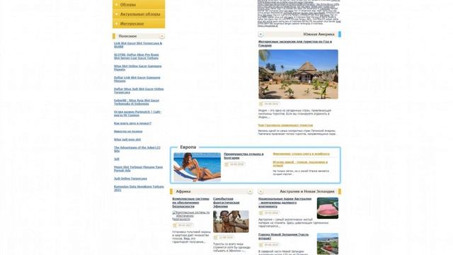 webtravel.su - Разместить статью, новость или PR-материал на сайте webtravel.su смотреть онлайн