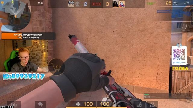 ОБНОВА В ИГРЕ!!! |  СТРИМ STANDOFF 2 | ДУЭЛИ С ПОДПИСЧИКАМИ STANDOFF 2 0.29.0