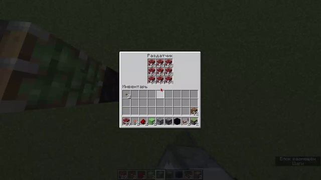 как сделать TNT пушку в MINECRAFT