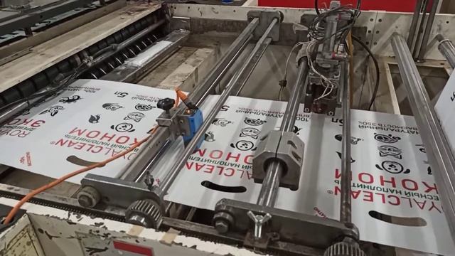 Производство пакетов - этап разделения смотреть онлайн