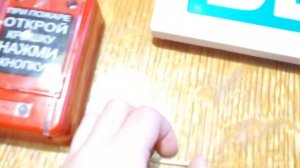 обзор на ИПР 513-6 и на табличку выход Молния 220 РИП