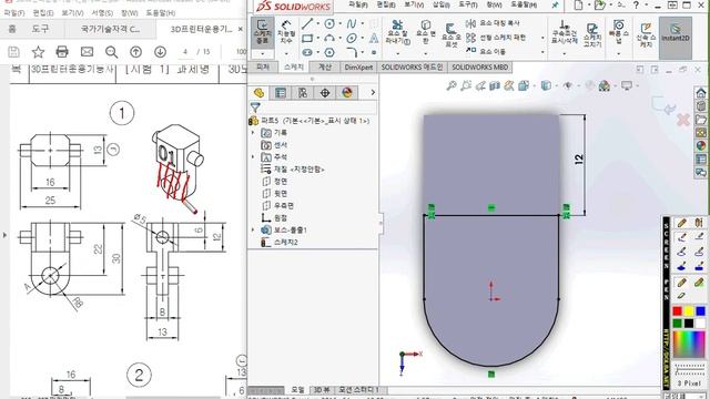 공개문제04 3D프린터사실기 솔리드웍스풀이 смотреть онлайн