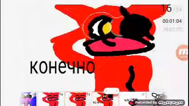 История фокси и мангл часть 1 смотреть онлайн