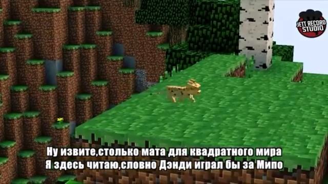 Рэп OCELOT VS WOLF #1