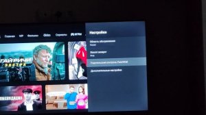 пропало изображение видео на телевизоре Xiaomi Mi TV 4s. Решение проблемы.