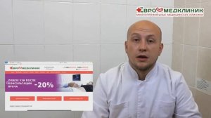 Травмы головы.  Виды, причины и последствия